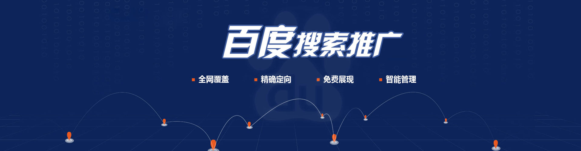 丹阳推广信息流