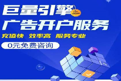 SEM竞价培训：案例分析及策略优化