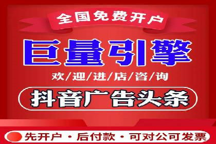 知乎信息流投放策略及案例解析
